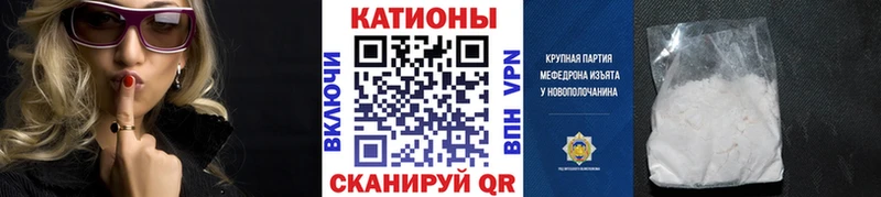 Купить Канабис  Меф  A-PVP  Галлюциногенные грибы  Гашиш  Калач-на-Дону