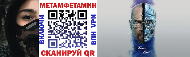 Амфетамин Premium  Купить закладки  Калач-на-Дону 