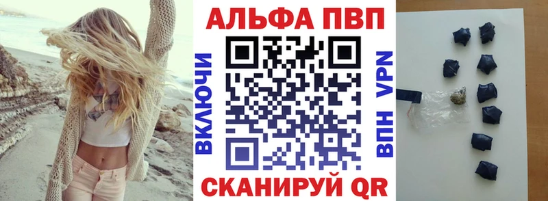 Купить закладки  Калач-на-Дону  Alfa_PVP СК 