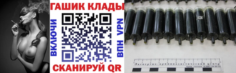 Купить закладки  Калач-на-Дону  ГАШ индика сатива 