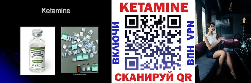 Купить закладки  Калач-на-Дону  Кетамин VHQ 
