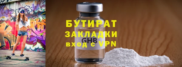 а пвп мука Ельня