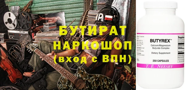 прущие крисы Елизово