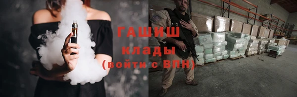 а пвп мука Ельня