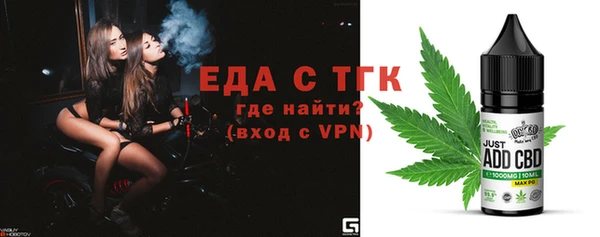 а пвп мука Ельня