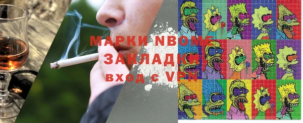 а пвп мука Ельня