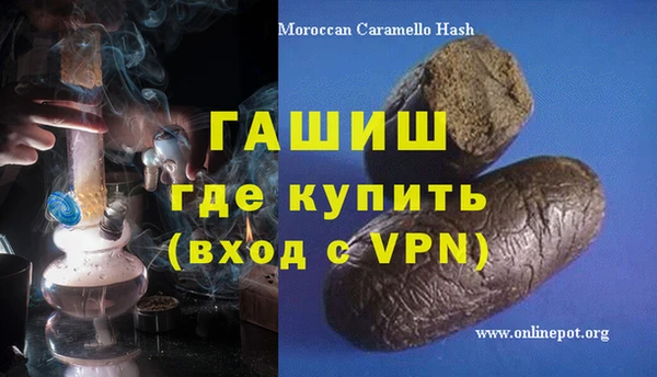 прущие крисы Елизово