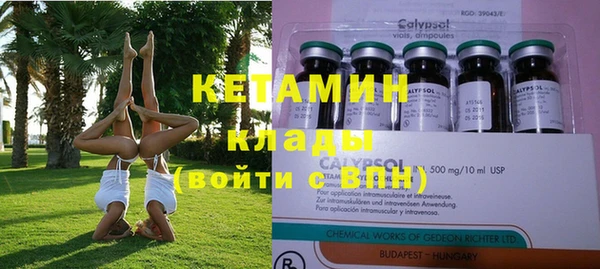 прущие крисы Елизово