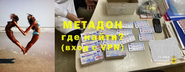 прущие крисы Елизово