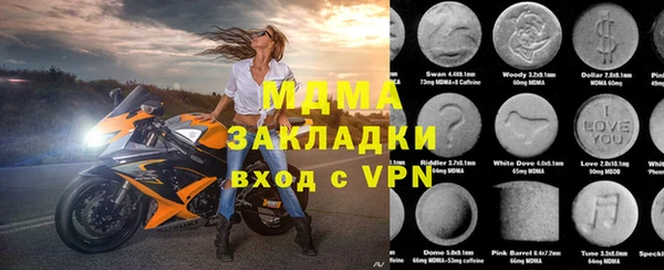 прущие крисы Елизово