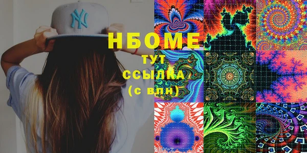а пвп мука Ельня