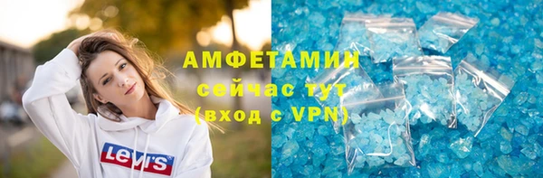 прущие крисы Елизово