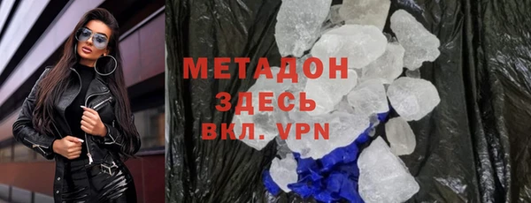 прущие крисы Елизово