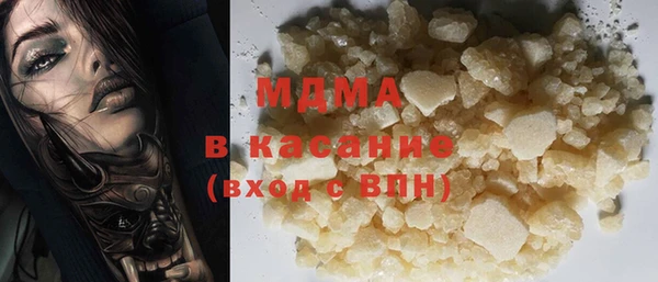 прущие крисы Елизово