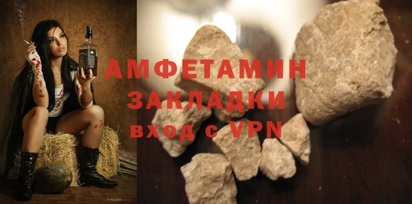 а пвп мука Ельня