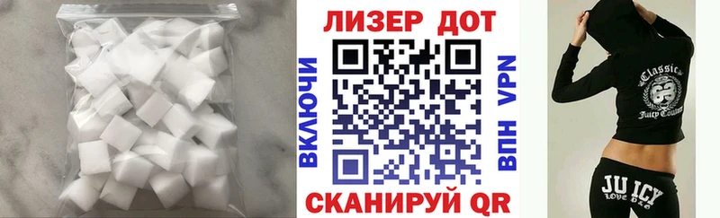 ЛСД экстази кислота  Купить закладки  Калач-на-Дону 