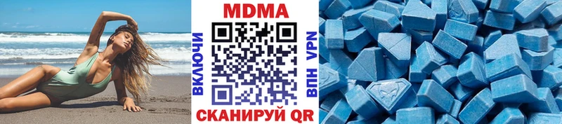 MDMA VHQ  Купить закладки  Калач-на-Дону 