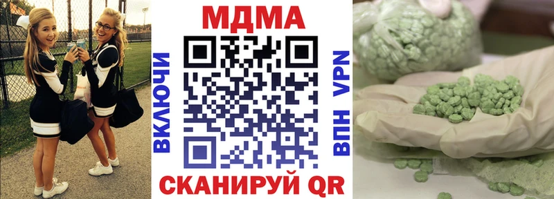 МДМА молли Калач-на-Дону